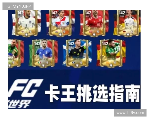 围绕FC足球强化8级探索球员成长策略与战术优化指南全方位分析